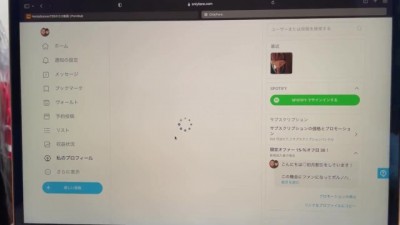 裸の快感！無防備なJDと露天風呂で禁断セックス