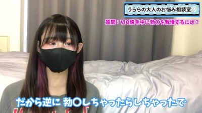 VIO脱毛中に勃起なんてヤバい！男子必見対策ガイド?
