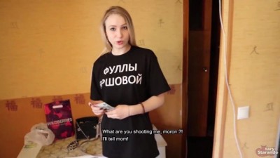 Naughty Stepsister Gets Punished By Her Horny Stepbrother